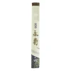 Parfums D'Intérieur<Nippon Kodo Encens Koh Jinkoh Eiju,