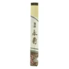 Parfums D'Intérieur<Nippon Kodo Encens Koh Kyara Eiju Agar Spécial,